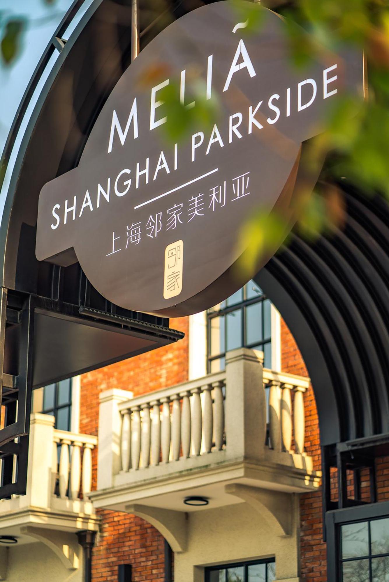 Melia Shanghai Parkside المظهر الخارجي الصورة